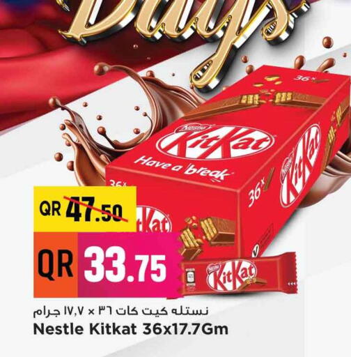 KITKAT available at Marza Hypermarket in Qatar - Al Wakra