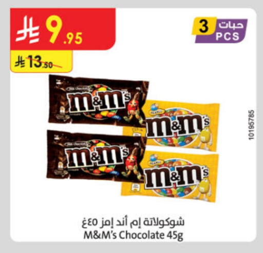 available at Danube in KSA, Saudi Arabia, Saudi - Buraidah