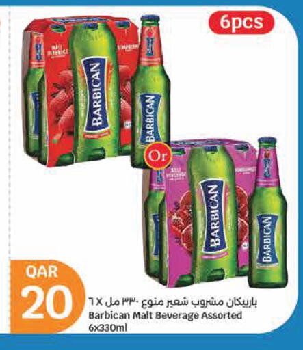 BARBICAN available at City Hypermarket in Qatar - Al Khor