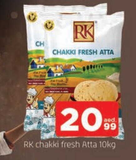 RK Wheat Flour available at AL MADINA in UAE - Sharjah / Ajman