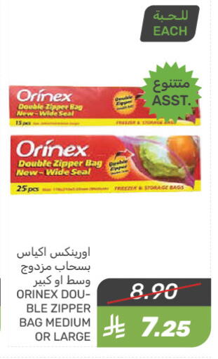 ORINEX available at Mazaya in KSA, Saudi Arabia, Saudi - Dammam