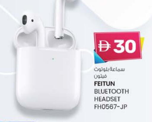 Earphone available at K M Trading  in UAE - Dubai
