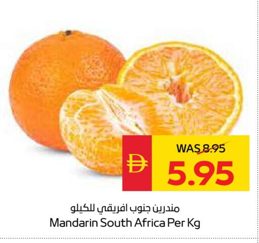 فاكهة طازجة in سبار هايبرماركت, UAE Offers - الإمارات العربية المتحدة برتقال from South Africa available at سبار هايبرماركت in الإمارات العربية المتحدة , الامارات - رَأْس ٱلْخَيْمَة