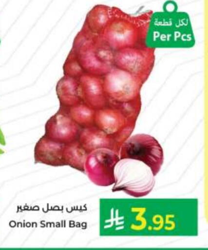 بصل available at كبايان هايبرماركت in مملكة العربية السعودية, السعودية, سعودية - جدة