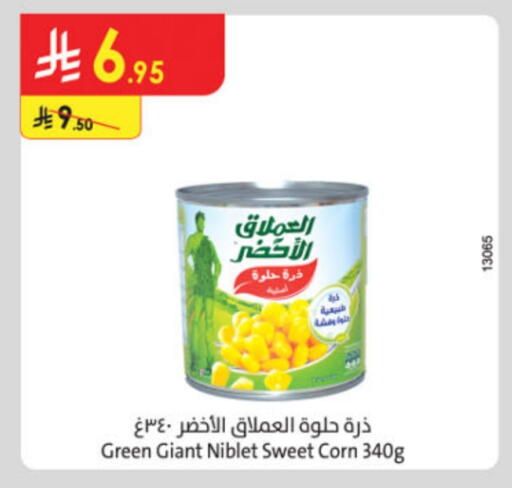 Frozen Fruits & Veg in Danube, Saudi Arabia Offers - Saudi Arabia available at Danube in KSA, Saudi Arabia, Saudi - Al Khobar