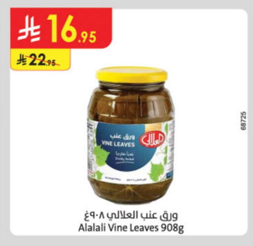 AL ALALI available at Danube in KSA, Saudi Arabia, Saudi - Tabuk