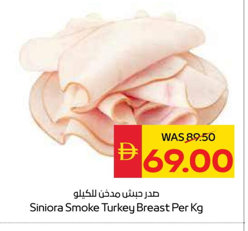 available at سبار هايبرماركت in الإمارات العربية المتحدة , الامارات - دبي