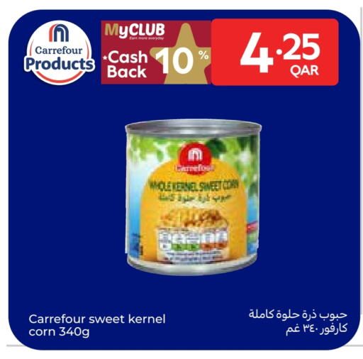 available at Carrefour in Qatar - Al Shamal
