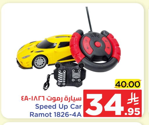 available at Wahj Mart in KSA, Saudi Arabia, Saudi - Jeddah