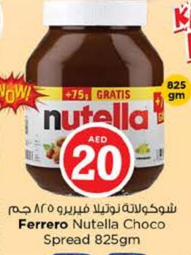 NUTELLA Chocolate Spread available at Nesto Hypermarket in UAE - Sharjah / Ajman