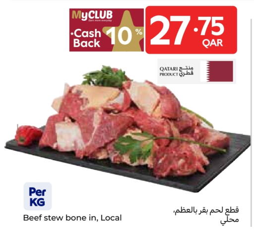 Beef available at Carrefour in Qatar - Al-Shahaniya