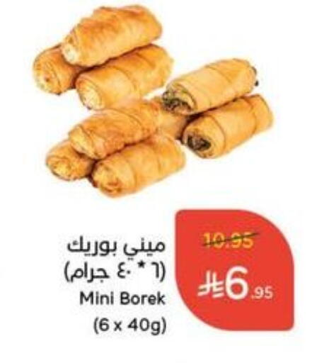 الكيك والمعجنات in هايبر بنده, المملكة العربية السعودية Offers - المملكة العربية السعودية available at هايبر بنده in مملكة العربية السعودية, السعودية, سعودية - وادي الدواسر