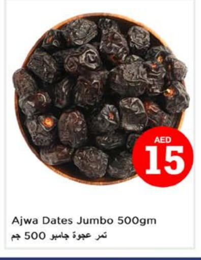 available at Nesto Hypermarket in UAE - Abu Dhabi