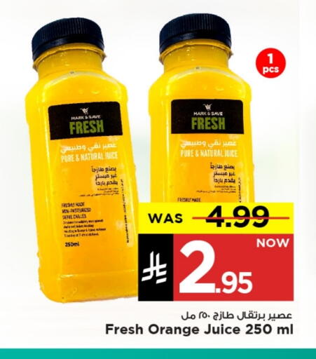 Orange available at Mark & Save in KSA, Saudi Arabia, Saudi - Al Khobar