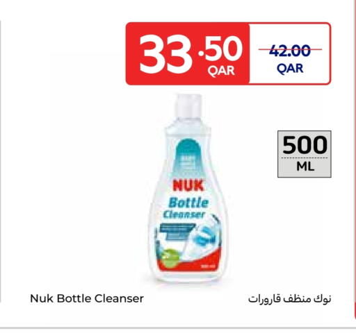 available at Carrefour in Qatar - Al Shamal