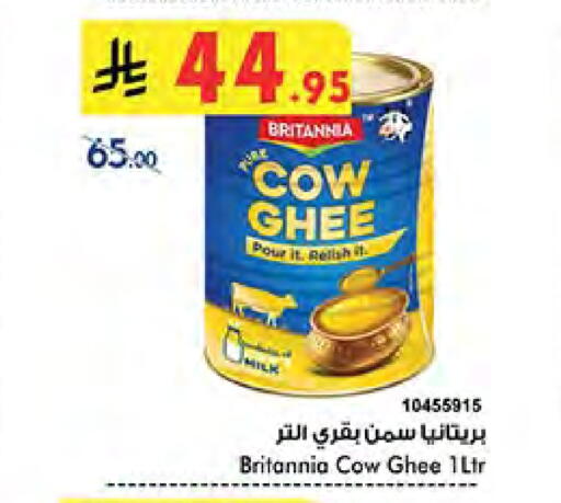 BRITANNIA Ghee available at Bin Dawood in KSA, Saudi Arabia, Saudi - Mecca