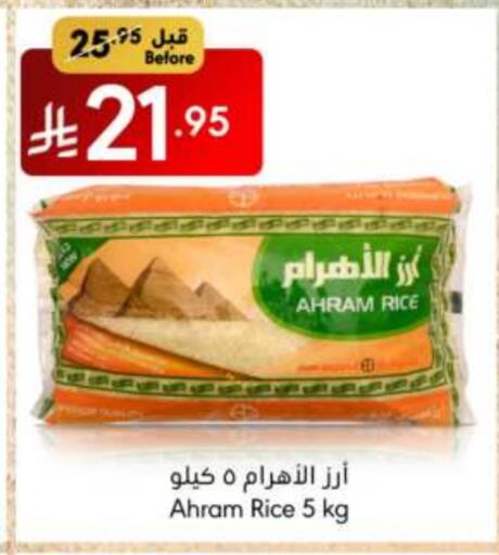 available at مانويل ماركت in مملكة العربية السعودية, السعودية, سعودية - جدة