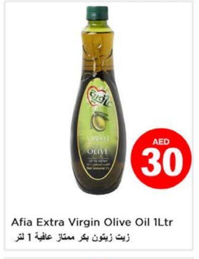 إندومي زيت الزيتون البكر available at نستو هايبرماركت in الإمارات العربية المتحدة , الامارات - رَأْس ٱلْخَيْمَة