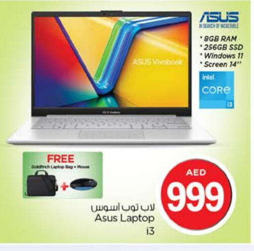 ASUS Laptop available at Nesto Hypermarket in UAE - Dubai