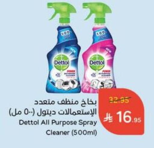 DETTOL Disinfectant available at Hyper Panda in KSA, Saudi Arabia, Saudi - Al Qunfudhah