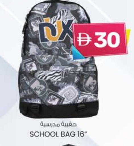 School Bag available at K M Trading  in UAE - Sharjah / Ajman