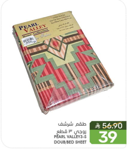 Home Furnishing & Decor in Mazaya, Saudi Arabia Offers - Saudi Arabia Pear available at Mazaya in KSA, Saudi Arabia, Saudi - Qatif