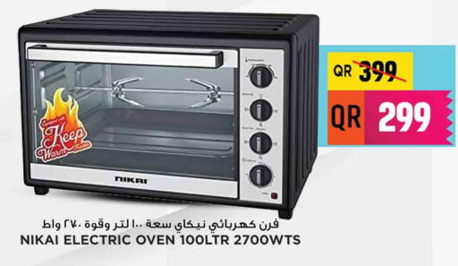نيكاي فرن الميكروويف available at مرزا هايبرماركت in قطر - الشمال