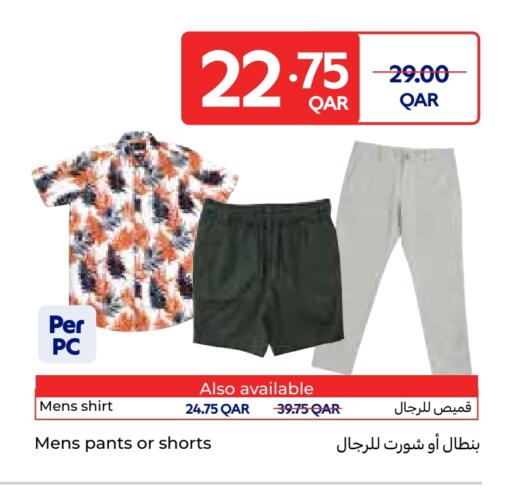 available at Carrefour in Qatar - Al Wakra