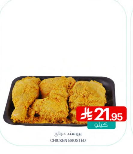 available at Muntazah Markets in KSA, Saudi Arabia, Saudi - Qatif