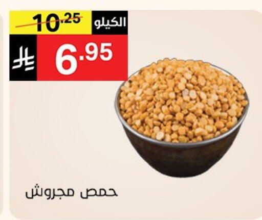 available at Noori Supermarket in KSA, Saudi Arabia, Saudi - Mecca