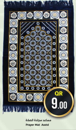 available at Ahla Mart in Qatar - Al Daayen