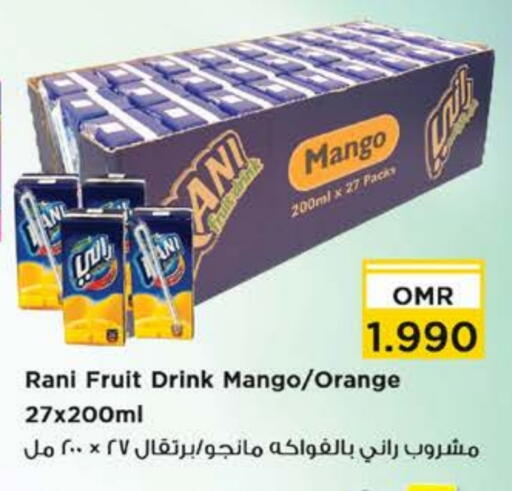 RANI available at Nesto Hyper Market   in Oman - Muscat