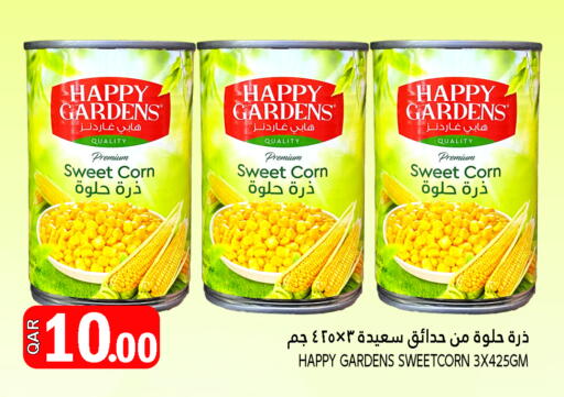 available at قصر الأغذية هايبرماركت in قطر - الوكرة