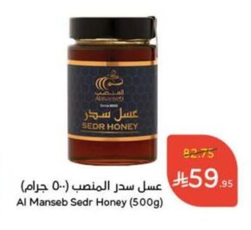 عسل available at هايبر بنده in مملكة العربية السعودية, السعودية, سعودية - تبوك