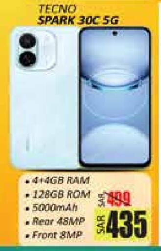 TECNO available at City Flower in KSA, Saudi Arabia, Saudi - Sakaka