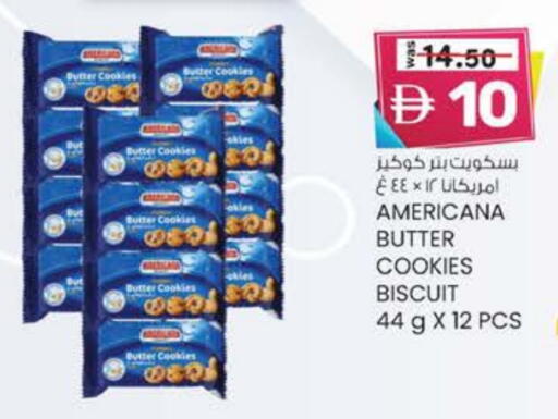 أمريكانا available at ك. إم. هايبرماركت in الإمارات العربية المتحدة , الامارات - أبو ظبي