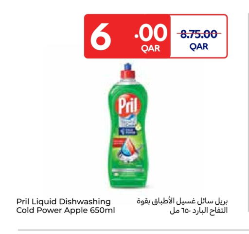 PRIL available at Carrefour in Qatar - Al Daayen