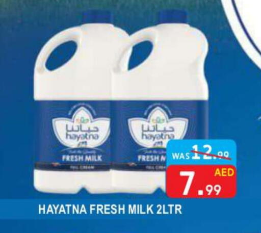 Milk & Laban in United Hypermarket, UAE Offers - United Arab Emirates HAYATNA Fresh Milk available at United Hypermarket in UAE - Dubai