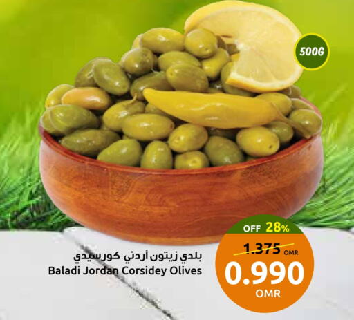 available at Sultan Center  in Oman - Muscat