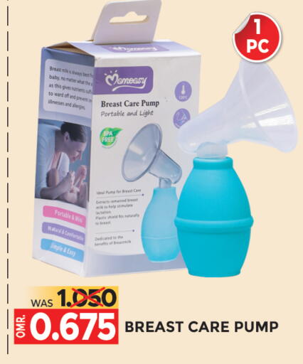 العناية بالأطفال الرضع in مركز هدايا التنين, عُمان Offers - عُمان available at مركز هدايا التنين in عُمان - مسقط