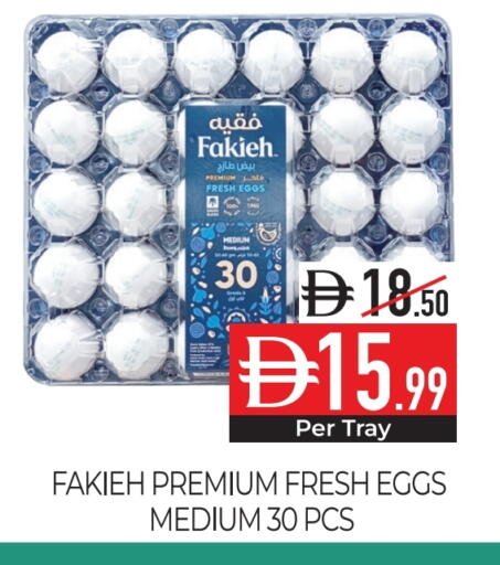 available at Delice Supermarket in UAE - Abu Dhabi