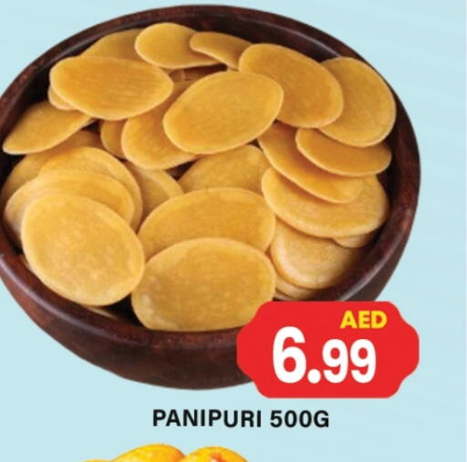 available at Zain Mart Supermarket in UAE - Ras al Khaimah