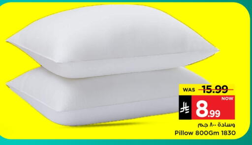 available at مارك & سيف in مملكة العربية السعودية, السعودية, سعودية - الرياض