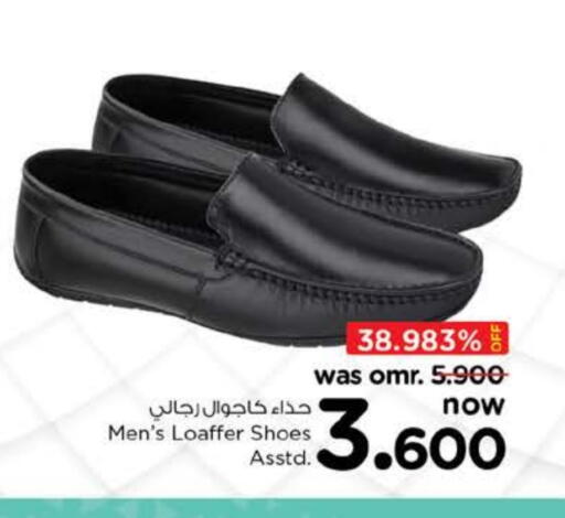 available at Nesto Hyper Market   in Oman - Muscat