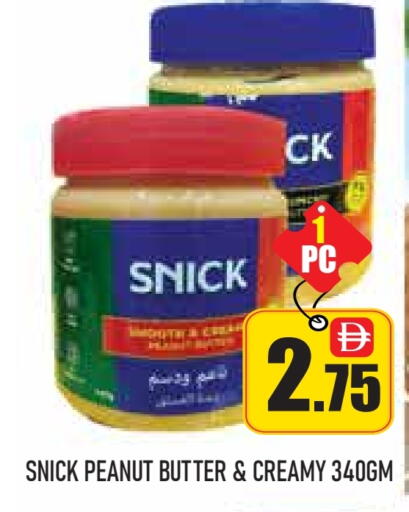 زبدة الفول السوداني & كو زبدة الفول السوداني available at جولدن دي هايبرماركت in الإمارات العربية المتحدة , الامارات - دبي