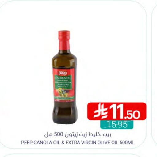 Virgin Olive Oil available at Muntazah Markets in KSA, Saudi Arabia, Saudi - Dammam