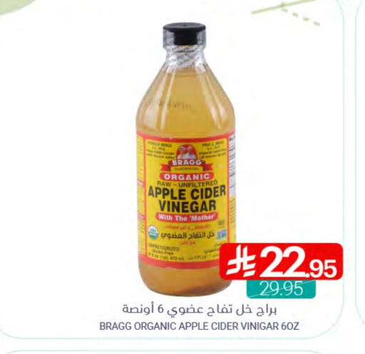 Vinegar available at Muntazah Markets in KSA, Saudi Arabia, Saudi - Qatif