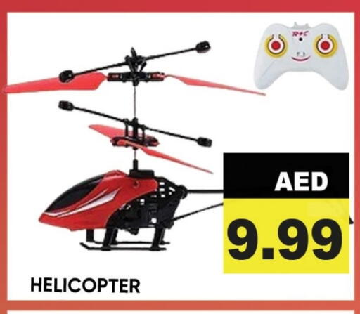 available at Leptis Hypermarket  in UAE - Ras al Khaimah