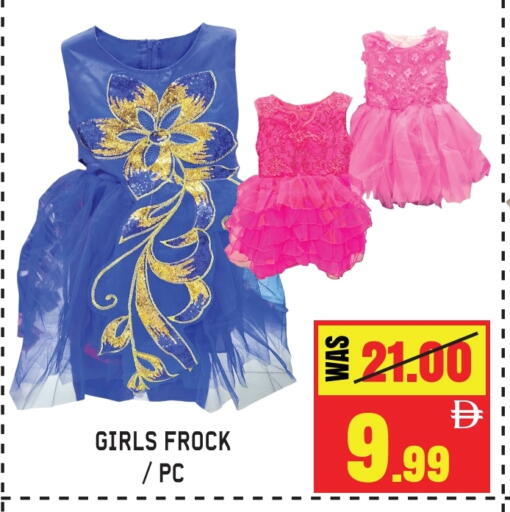 available at GIFT MART- Sharjah in UAE - Dubai
