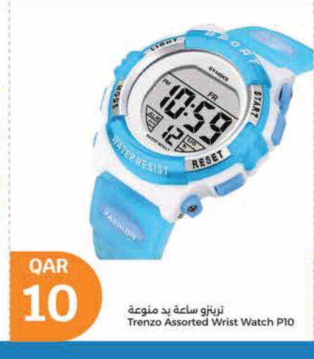 available at سيتي هايبرماركت in قطر - الشحانية